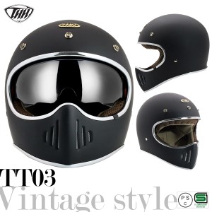    【最新モデル】THH TT-03　マットブラック　レトロ フルフェイス ヘルメット　バイク ヘルメット シールド おしゃれ アメリカン モン
