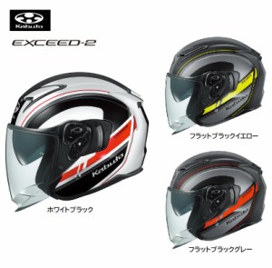 夏頃入荷予定 OGK Kabuto EXCEED2-RIDGE エクシード2 リッジ XS-XL オープンフェイス ヘルメット バイク