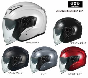 夏頃入荷予定 OGK Kabuto EXCEED2 エクシード2 XS-XL オープンフェイス ヘルメット バイク