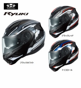6月入荷予定 OGK Kabuto RYUKI-VICTOR  RYUKI ビクター  S-XL　システムヘルメット バイク