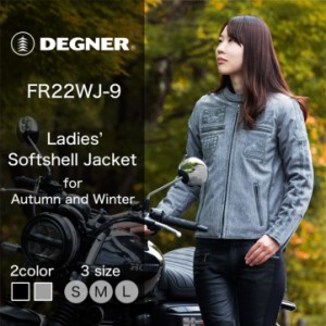  デグナー(DEGNER) FR22WJ-9 レディースソフトシェルジャケット　2色