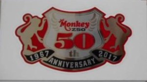 【ホンダ純正】 モンキー50周年モデル（Z50）　タンクステッカー 【86175-GFL-YD0ZA】
