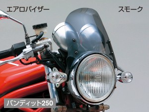 【DAYTONA(デイトナ)】 61381 ブラストバリアー/X＆エアロバイザー共通車種専用ステーセット