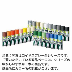 【ロイド 】 【4997838001209】スプレー　 ?1 スノーホワイト   300ml メンテナンス 自転車 スプレー塗料  