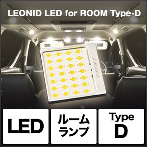 【スフィアライト】 【4562480872721】 SHLRD スフィアライト LEONID LED for ROOM Type-D