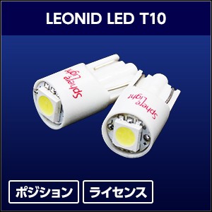 【スフィアライト】 【4562480872660】 SHLET1045-1 スフィアライト LEONID LED T10 1コイリ 4500K