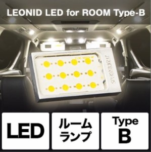 【スフィアライト】 【4562480872707】 SHLRB スフィアライト LEONID LED for ROOM Type-B