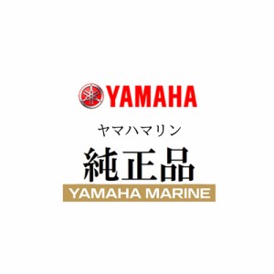 【YAMAHA(ヤマハ)】 A00-68381-50 ヤマハ純正　艇種別 ワイパー部品　モーター  部品番号A00-68381-50　艇種DW430-0A