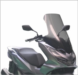 【AF-ASAHI】 【4560122613978】 PCX-13 AF 旭風防 ロングスクリーン　PCX PCX160 旭精器製作所 アフ