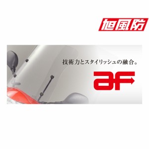 【AF-ASAHI】 【4582126544157】 AB-5-CV AF 旭風防 集配キャリーBOX　カバーアンダーリペアクロウモデル 旭精器製作所 アフ