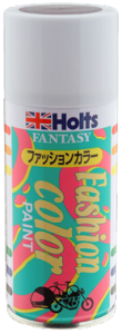  ホルツ Holts  【4978955025347】 MH2534 ファッションカラー パールメタリック