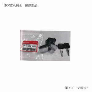  Honda ホンダ 08L52-GG2-00040 キーロックセット(補修) (08L52-GG2-00040)