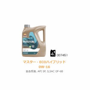 【REPSOL(レプソル)】 007451 4輪車用オイル MASTER  ECOハイブリッド 0W-16  4Ｌボトル 全合成油 API:SP-RC 