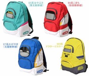  【4985285095346】 【正規品】カナック企画  E5系はやぶさ新幹線リュック（東北新幹線）品番：R-001  カナック企画 