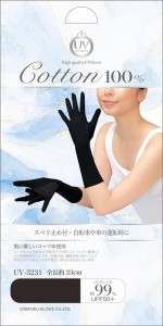 定形外 おたふく手袋  【4970687212071】 UV-3231 スベリ止め付 セミロング 手袋　アームカバー　UV　グローブ　UPF50＋ 紫外線 UVカット