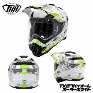  THH インナーサンバイザー採用 オフロードヘルメットTX-27 バイオーム　ポーラーホワイト