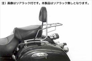  ヘプコアンドベッカー  【4550255796938】  シーシーバー ラック無 ブラック VN1500 Classic Tourer 98-03