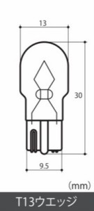 定形外 SP武川 TAKEGAWA  【4514162191255】 00-05-0128 T13 ウェッジ 12V15W クリアバルブ　ミニブレイズウインカー　補修部品