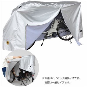  asahi(アサヒ)  【4516076046850】 75189000 あさひ 自転車カバー 厚手 300D シティサイクル（軽快車）用-K