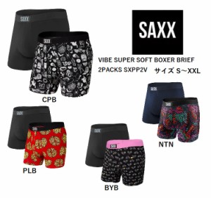 定形外 SAXX サックス SXPP2V VIBE SUPER SOFT BOXER BRIEF 2PACKS 2枚組 S-XXL 陰嚢分離型 ソフト ボクサー ブリーフ パンツ 前閉じ 涼