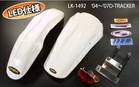 【ラフ＆ロード(ROUGH&ROAD)】 【4580332535099】LUKE モタート゛アウターKIT1108KLR LK-1108KLR