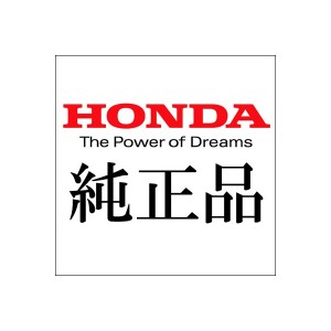 【送料無料】【Honda (ホンダ)】 20年モデル　CRF1100L Africa Twin（アフリカツイン）Adventure Sports（SD10） 共用 フロントサイドパ