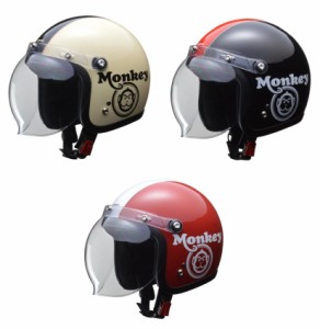 【Honda(ホンダ)】 20年新カラー版 Monkey ヘルメット モンキーヘルメット ジェットヘルメット Mサイズ Lサイズ 0SHGC-JC1C-20Ycl