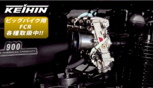 【送料無料】【ラフ＆ロード】 【4580332552584】WORKS QUALITY アルミファンネル FCRラージボディ用 ロング（全長50mm)シルバー　ROUGH&