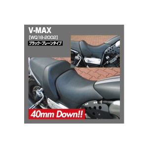 【送料無料】【ラフ＆ロード】 【4580332552676】WORKS QUALITY カスタムシート　V-MAX　ROUGH&ROAD WQ18-2002【カスタムシート】