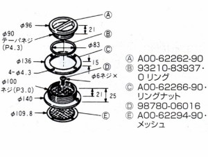 【ヤマハ(YAMAHA)】 スカッパ　（H）　船舶　マリン　スカッパー A006226090