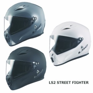 【LS2 エルエスツー 】 22年新モデル SG認証 国内正規品 STREET FIGHTER（ストリートファイター）　全3色　S-XXL　SNELL M2020R 取得フル