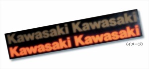 【KAWASAKI（カワサキ）】 J7010-0138 【定形外】カワサキ 再帰反射ステッカー