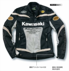 【KAWASAKI（カワサキ）】 J8001-2831 カワサキ KM-1クールメッシュジャケット ブラック／シルバー Mサイズ