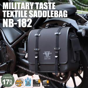 【デグナー(DEGNER)】 NB-182 【新色ブラック登場】ミリタリーテイストテキスタイルサドルバッグ ブラック、カーキ サイズ:縦33×横52
