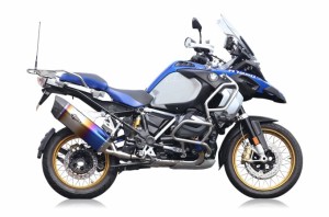 【アールズギア】 【4582329788501】 r's gear R1250GS/GS-ADV（’19〜） リアルスペック シングル チタンドラッグブルー RB12-01RD