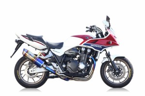 【アールズギア】 【4582329787832】 r's gear CB1300SF（'14〜'17） リアルスペック シングル チタンドラッグブルー RH17-01SD