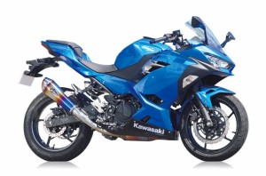 【アールズギア】 【4582329788211】 r's gear Ninja250（'18〜）,Z250（’19〜） リアルスペック S/O タイプR チタンドラッグブルー RK3