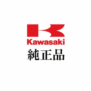 【KAWASAKI】 92072-1338 バンドＬ＝150