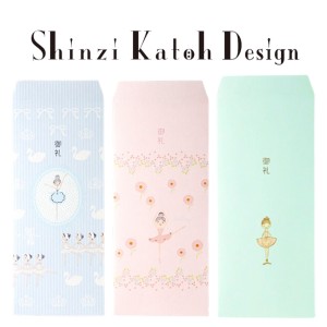 バレエ 雑貨 ポチ袋 (大)　封筒【Shinzi Katoh】バレエ柄 日本製 お礼封筒　