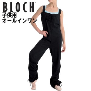 バレエ 子供用 オールインワン/BLOCH ウォームアップ(ブラック)