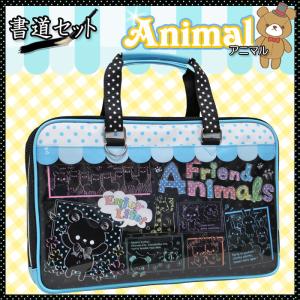 書道セット 女の子の通販 Au Pay マーケット 書道セット 女の子の通販 Au Pay マーケット