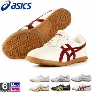 アシックス【asics】 メンズ レディース シューズ ウーシュー WU TOW013 1808 太極拳 送料無