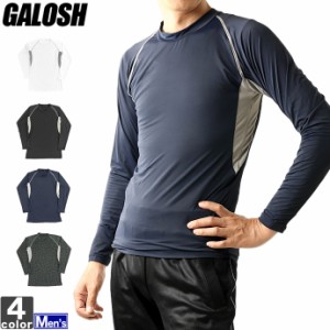 インナー ガロッシュ GALOSH メンズ 3326 背中メッシュ 冷感コンプレッション 長袖 クルーネック 1905