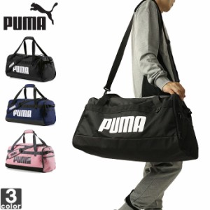 バッグ プーマ PUMA 076621 チャレンジャー ダッフルバッグ M 1908 ダッフル