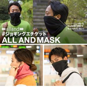 UVフェイスカバー オルランド allland AL6318 クール アンド ターバン ソリッド 2004