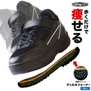 《送料無料》ウォーキングシューズ ビーウェル bwell メンズ MTW0300 マッスルトレーナー 2009 ウエイト