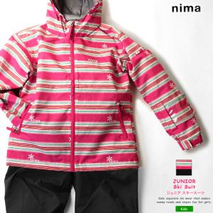 スキーウェア ニーマ nima ジュニア キッズ JR-7007 スキースーツ 上下セット 2111 スキー服