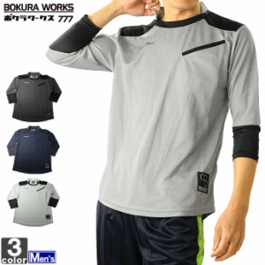 Tシャツ ボクラワークス BOKURA WORKS メンズ 3341 7分袖 衿付き クルーネック Tシャツ 2103 トップス