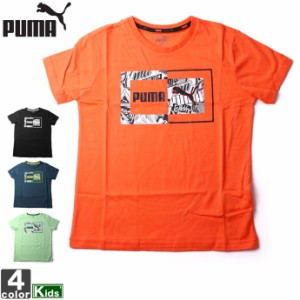 半袖Tシャツ プーマ PUMA ジュニア キッズ 582925 アルファ グラフィック Tシャツ 2106 トップス シャツ ゆ