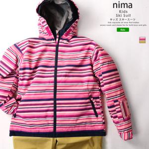 スキーウェア ニーマ nima ジュニア キッズ JR-4606 スキースーツ 上下セット 2111 スキー服